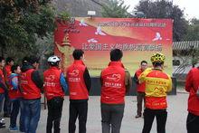 陝西青年的愛國主義宣傳運動