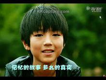 2011年tf家族 我們曾在一起  優酷推薦版