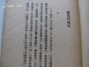 圖書