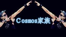 cosmos[權志龍的個人冬粉團名稱]