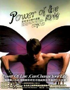 POWEROFLIVE影音記錄珍藏盤