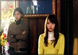 LIAR GAME