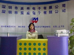 深圳市盟威電子有限公司