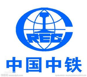 中國鐵工建設有限公司