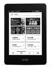 多看閱讀 for Kindle