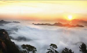 石表山雲海日出