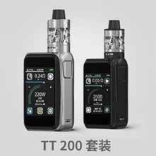 TT 200套裝