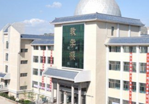 Jing Ning No.1 Middle School