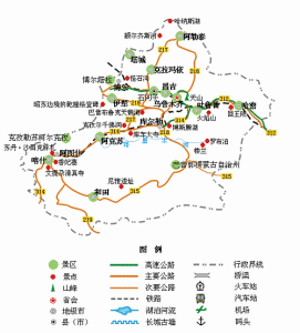 中華人民共和國國家旅遊局