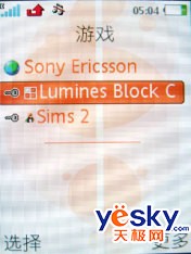 索尼愛立信（Sony Ericsson） W580C