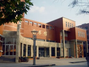 安徽省圖書館