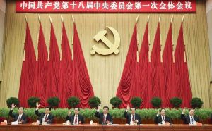 中國共產黨第十八屆中央委員會委員名單