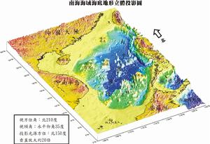 South China Sea