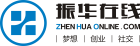 振華線上 LOGO