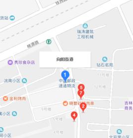 向陽街道[吉林省吉林市向陽街道]