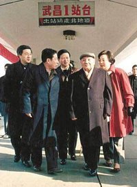 1992年鄧小平南巡到武昌火車站