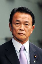 麻生太郎