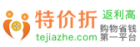 特價折logo