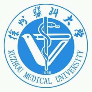 徐州醫科大學