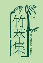 竹萃集 logo