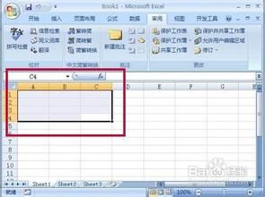 《Excel2007財務管理入門與提高》