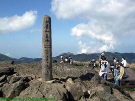 七星山風景區