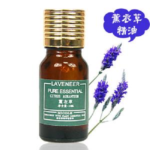 萬用精油——薰衣草