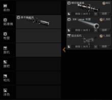 awm[遊戲《戰地之王》中的武器]