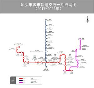 汕頭市城市軌道交通一期線網圖