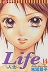 《LIFE人生》