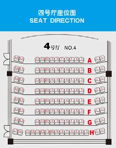 （圖）4號廳平面圖