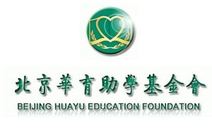 北京華育助學基金會