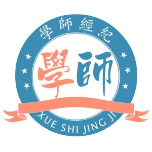 學師經紀LOGO