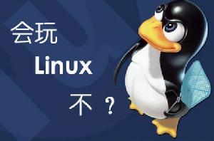 （圖）Linux系統病毒