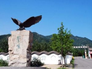 北京鷲峰國家森林公園