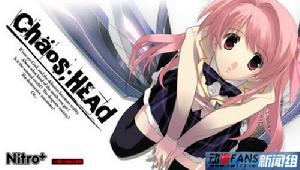 《CHAOS;HEAD》