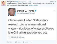 unpresidented