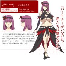 VALKYRIE DRIVE -MERMAID-