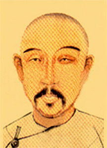 閻若璩(1636～1704)