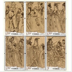 2011-25 八十七神仙卷郵票（T）