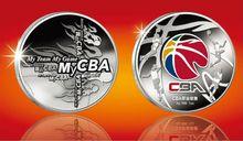 CBA男子籃球職業聯賽紀念銀章