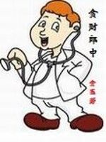 貪財郎中 貪財郎中