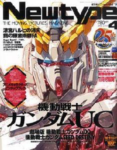 NewType