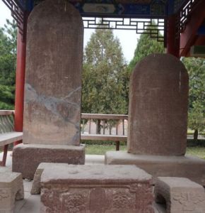 隴東古石刻藝術博物館