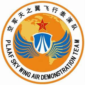 空軍“天之翼”飛行表演隊隊徽