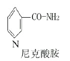 煙酸缺乏