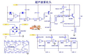 超音波加濕機