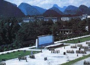 桂林空軍學院