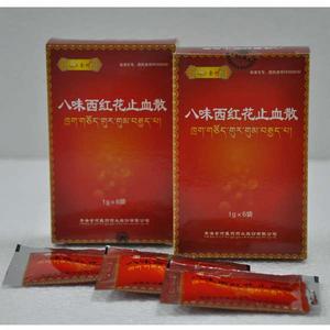 八味西紅花止血散[八味西紅花止血散]