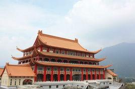 靈岩山寺[台灣省南投縣靈岩山寺]